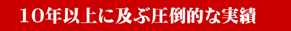 講演依頼講師派遣