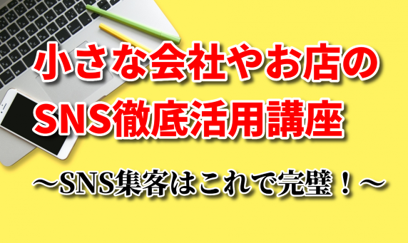 講演依頼講師依頼で圧倒的な実績のビジネス商売心理学講演会講師 酒井とし夫