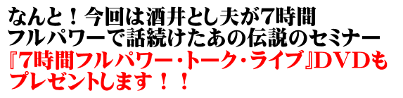 ランチェスター戦略
