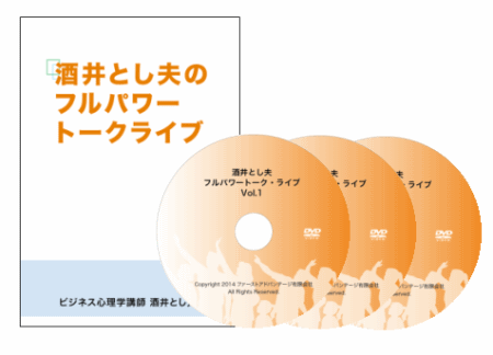 ランチェスター戦略