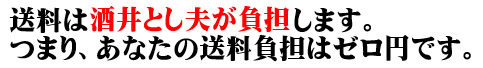 ランチェスター戦略