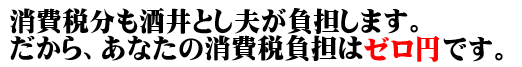 ランチェスター戦略