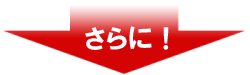 ランチェスター戦略