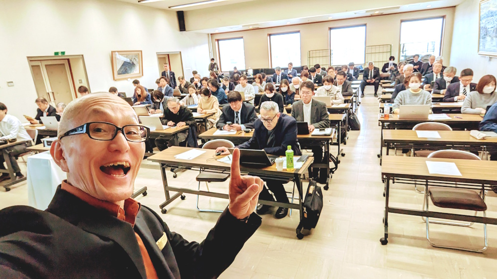 ビジネス講演や研修、経営者セミナーの様子です