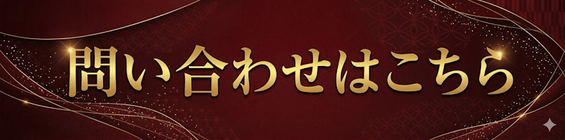 講演会のご依頼、問い合わせはこちらのフォームから