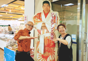 チャットGPTセミナー(新潟県燕三条市開催)で酒井とし夫が講師を務めました