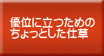 L`AL@AWq@A̔iAZ[XAcƁA̔cƁAR~jP\VAh~AAKAlԊ֌WPAڋqAAv[e[Vɖ𗧂XL