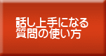 L`AL@AWq@A̔iAZ[XAcƁA̔cƁAR~jP\VAh~AAKAlԊ֌WPAڋqAAv[e[Vɖ𗧂XL