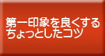 L`AL@AWq@A̔iAZ[XAcƁA̔cƁAR~jP\VAh~AAKAlԊ֌WPAڋqAAv[e[Vɖ𗧂XL