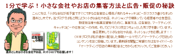 中小企業経営に役立つブログ