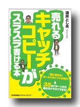 中小企業経営に役立つ本1